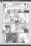  3boys 4koma ? asahina_mitsuru baseball_bat comic genderswap genderswap_(ftm) genderswap_(mtf) greyscale highres kadose_ara koizumi_itsuki_(female) kyonko monochrome multiple_boys multiple_girls nagato_yuuki suzumiya_haruhi_no_yuuutsu suzumiya_haruhiko translation_request 