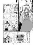  3girls alice_margatroid angry blush comic greyscale highres kamishirasawa_keine kirisame_marisa monochrome multiple_girls takara_akihito touhou translated 