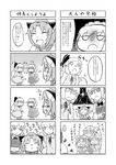  6+girls :&gt; anger_vein chen chibi comic confrontation eye_contact greyscale happy hong_meiling izayoi_sakuya konpaku_youki konpaku_youmu konpaku_youmu_(ghost) looking_at_another monochrome multiple_4koma multiple_girls petting saigyouji_yuyuko touhou translated wavy_mouth yakumo_ran yoekosukii younger 