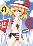  1girl american_flag american_flag_bikini american_flag_print ass bikini blonde_hair blush cloud commentary_request cowboy_shot day flag_print flag_print_bikini hand_up hat hat_ribbon highres kana_anaberal looking_at_viewer open_mouth outdoors print_bikini red_bikini red_ribbon ribbon road_sign ruu_(tksymkw) short_hair side-tie_bikini_bottom sign solo striped_bikini striped_clothes sweat swimsuit touhou touhou_(pc-98) white_hat yellow_eyes 