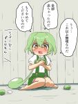  1girl barefoot blush blush_stickers brown_eyes commentary edamame food full_body green_hair green_shorts highres holding holding_food long_hair looking_at_viewer low_ponytail open_mouth ponytail puffy_short_sleeves puffy_sleeves scared shirt short_sleeves shorts solo sus304_a suspenders tearing_up translated voiceroid voicevox white_shirt zundamon 