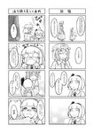  4koma blush comic greyscale hug konpaku_youmu konpaku_youmu_(ghost) monochrome multiple_4koma multiple_girls saigyouji_yuyuko smile staring sweatdrop tears touhou translated wavy_mouth yoekosukii younger 