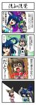  6+girls @_@ blue_eyes blue_hair brown_eyes brown_hair check_translation chin_stroking comic drugged earmuffs english grey_hair hair_ornament hair_rings hair_stick hat highres japanese_clothes kaku_seiga kirisame_marisa kochiya_sanae konpaku_youmu mind_control mononobe_no_futo multiple_girls o_o open_mouth partially_translated ponytail ramsus shaded_face shawl surprised touhou toyosatomimi_no_miko translation_request witch_hat 