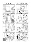  4koma =_= comic fingersmile greyscale konpaku_youki konpaku_youmu konpaku_youmu_(ghost) monochrome multiple_4koma multiple_girls peeking_out petting saigyouji_yuyuko tears touhou translated veranda yoekosukii younger 