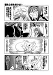  4koma akemi_homura anger_vein arms clenched_teeth comic greyscale hairband horiguchi_leo kyubey magical_girl mahou_shoujo_madoka_magica monochrome not_afraid_anymore shaded_face shadow teeth translated 