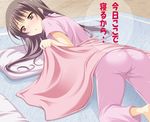  ass bad_id bad_pixiv_id bad_proportions blanket blush brown_eyes brown_hair come_hither dansa long_hair looking_away original pajamas solo translated 