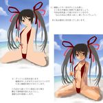  bikini black_hair brown_eyes how_to katahira_masashi original swimsuit translated twintails 