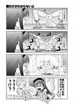  4koma ? akemi_homura alternate_form anklet arm barefoot comic empty_eyes greyscale hairband homu horiguchi_leo hug jewelry kyubey leg_hair long_hair magical_girl mahou_shoujo_madoka_magica monochrome ribbon shaded_face sweat tail translated 