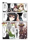  4koma akemi_homura boots censored clenched_teeth comic dress drill_hair faceless fat fish food food_on_face hair_ribbon hairband hanging head_out_of_frame horiguchi_leo kyubey long_hair magical_girl mahou_shoujo_madoka_magica mami_mogu_mogu multiple_girls object_insertion ponytail purple_eyes red_eyes red_hair ribbon sakura_kyouko skirt spoilers statue teeth tomoe_mami translated twin_drills twintails yellow_eyes 