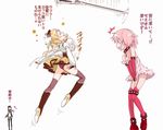  3girls afterimage akemi_homura black_hair black_panties blonde_hair bouncing_breasts breasts detached_sleeves drill_hair gun hairband kaname_madoka legband long_hair magical_girl magical_musket mahou_shoujo_madoka_magica medium_breasts multiple_girls open_mouth panties pantyhose pink_hair rifle short_hair short_twintails small_breasts strap_slip teri_terio thighhighs tomoe_mami translated twintails underwear weapon 