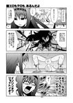  4koma akemi_homura alternate_form anklet arm barefoot comic empty_eyes greyscale hairband horiguchi_leo jewelry kyubey leg_hair long_hair magical_girl mahou_shoujo_madoka_magica monochrome pointing ribbon shaded_face surprised tail time_tunnel_(madoka_magica) translated 