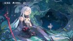  2girls :o absurdres berenica_(duet_night_abyss) black_pantyhose bug cattail chinese_commentary closed_eyes commentary_request company_name copyright_logo copyright_name copyright_notice crescent_moon dress duet_night_abyss firefly hair_ornament highres holding holding_lantern lantern logo long_hair moon multiple_girls night official_art outdoors pantyhose phoxhunter_(duet_night_abyss) plant sitting sleeping solo_focus star_(symbol) sword the_girl_in_the_dream_(duet_night_abyss) tree watermark weapon white_hair 