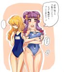  2girls alternate_hairstyle bad_id bad_pixiv_id bow breast_envy breasts bursting_breasts double_bun flat_chest hair_bow inconvenient_breasts kirisame_marisa large_breasts multiple_girls one-piece_swimsuit pappappao patchouli_knowledge school_swimsuit simple_background swimsuit torn_clothes torn_swimsuit touhou translated undersized_clothes wedgie 