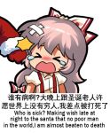  >_< 1girl bilingual_text blush bow chibi chinese_text collared_shirt dress_shirt english_commentary english_text engrish_commentary engrish_text fujiwara_no_mokou fur-trimmed_sleeves fur_trim gloves jokanhiyou long_hair long_sleeves mixed-language_text no_nose nose_blush open_mouth pink_hair punching ranguage red_bow red_gloves shirt solo_focus suspenders tearing_up touhou upper_body very_long_hair white_bow white_shirt 