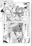  broom comic detached_sleeves greyscale hair_ornament hat highres kochiya_sanae monochrome moriya_suwako multiple_girls satou_yuuki scan touhou translated 