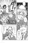  blush comic crossed_arms greyscale grin hair_ornament hands_clasped hat highres kazami_yuuka kochiya_sanae laughing monochrome moriya_suwako multiple_girls open_mouth own_hands_together satou_yuuki scan smile touhou translated trembling yasaka_kanako 