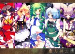  belt blonde_hair bow bowtie bracelet breasts brown_hair column_lineup detached_sleeves dress_shirt earmuffs green_hair hakurei_reimu jewelry kirisame_marisa kochiya_sanae konpaku_youmu large_breasts midriff multiple_girls navel panties pantyshot ritual_baton shima_chiyo shirt sidelocks silver_hair skirt skirt_lift ten_desires touhou toyosatomimi_no_miko underwear vest 