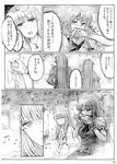  chihiro_(kemonomichi) comic greyscale harmonica highres hong_meiling instrument monochrome multiple_girls patchouli_knowledge touhou translated 