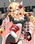  1girl ahoge blonde_hair breasts cleavage coat corruption feet female flower footjob footwear hair_flower hair_ornament hairband large_breasts long_hair naughty_face original panties pantyshot red_eyes smile socks solo takatsuki_ichi tongue underwear very_long_hair wings 