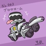  +++ commentary_request full_body kurogane_hagane lowres no_humans one-eyed open_mouth pokedex_number pokemon pokemon_(creature) pokemon_focus purple_background revavroom signature simple_background solo tongue tongue_out translation_request 