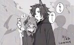  2girls air_shakur_(umamusume) animal_ears blush butch/femme_couple city clover_hair_ornament collared_shirt commentary_request dated downturned_eyes dress_shirt expressionless eyelashes eyes_visible_through_hair face_piercing fine_motion_(casual)_(umamusume) fine_motion_(umamusume) fingernails flustered forehead_piercing greyscale hair_between_eyes hair_ornament hair_over_one_eye hand_on_another's_shoulder height_difference highres hood hood_down hoodie horse_ears horse_girl junsai_(ninjin_gelato) long_sleeves messy_hair monochrome motion_lines multicolored_hair multiple_girls outdoors parted_lips people piercing sharp_teeth shirt short_hair signature speech_bubble streaked_hair teeth thick_eyebrows translation_request umamusume upper_body yuri 