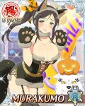  1girl :d animal_ear_hairband animal_ears animal_print arms_up bat_print black_dress black_thighhighs blush border breasts brown_hair card_(medium) character_name cleavage dress fake_animal_ears fake_tail fur_choker game_cg garter_straps green_eyes hair_ribbon hairband halloween happy_halloween large_breasts leaning_forward long_hair looking_at_viewer murakumo_(senran_kagura) no_bra official_art orange_ribbon outdoors ribbon senran_kagura senran_kagura_new_wave side_ponytail smile solo tail thighhighs third-party_source wolf wolf_ears wolf_tail 