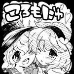  bad_id bad_pixiv_id eromame face greyscale hairband hat heart komeiji_koishi komeiji_satori lowres monochrome multiple_girls one_eye_closed open_mouth short_hair siblings sisters touhou 