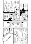  &gt;_&lt; apron bandana blush cat censored closed_eyes comic dress food greyscale hair_ribbon hat long_hair monochrome mosaic_censoring multiple_girls open_mouth patchouli_knowledge ribbon rokugou_daisuke rumia shaded_face short_hair skull spoon sweat table thought_bubble touhou translated very_long_hair 