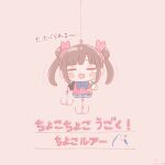  1girl :d blue_skirt brown_background brown_hair chibi closed_eyes commentary_request double_bun fish_hook fishing_line fishing_lure gameso hair_bun highres idolmaster idolmaster_shiny_colors jacket motion_lines pink_jacket plaid_clothes plaid_skirt signature simple_background skirt smile solo sonoda_chiyoko star_(symbol) tears translation_request twintails 