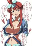 bad_id bad_pixiv_id blue_eyes blush breasts cleavage covered_nipples fuuro_(pokemon) hetero highres kiryu_manzoku large_breasts open_mouth pokemon pokemon_(game) pokemon_bw red_hair smile solo translation_request 