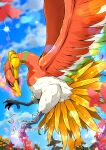  animal_focus beak bird breath_weapon breathing_fire cloud cloudy_sky commentary english_commentary fire highres ho-oh no_humans open_mouth outdoors pokemon pokemon_(creature) pokemon_focus red_eyes sawa_d sky talons wings 