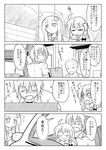  :3 =_= absurdres alternate_costume bow braid casual closed_eyes comic contemporary crescent futa_(nabezoko) glasses greyscale highres kirisame_marisa monochrome morichika_rinnosuke o3o patchouli_knowledge school_uniform serafuku touhou translated 