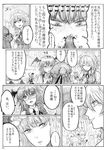  bespectacled chihiro_(kemonomichi) comic fairy_maid flandre_scarlet glasses greyscale highres izayoi_sakuya koakuma monochrome multiple_girls patchouli_knowledge touhou translated 