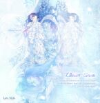  1girl artist_request back_bow bare_shoulders blue_background blue_eyes blue_hair blunt_bangs bow breath closed_eyes colored_tips covering_own_mouth different_reflection dress frilled_dress frills full_body hair_ornament hair_spread_out half-closed_eyes ice illusive_snow_(miracle_nikki) long_dress long_hair long_sleeves lying miracle_nikki multicolored_hair nikki_(series) off-shoulder_dress off_shoulder official_art on_side own_hands_together parted_bangs purple_bow reflection sleeves_past_fingers sleeves_past_wrists snowflake_hair_ornament snowflakes snowing third-party_source very_long_hair wavy_hair white_dress wide_sleeves winter 