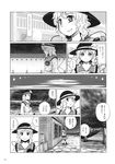  check_translation comic doujinshi greyscale highres komeiji_koishi kou_(haijindeath) monochrome saliva touhou translated translation_request 