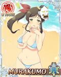  1girl arm_under_breasts beach bikini blue_bikini border breasts brown_hair card_(medium) character_name cleavage finger_to_mouth game_cg green_eyes groin hair_ribbon hannya large_breasts long_hair looking_at_viewer mask mask_on_head micro_bikini murakumo_(senran_kagura) navel noh_mask ocean official_art red_ribbon ribbon senran_kagura senran_kagura_new_wave side_ponytail solo string_bikini striped_bikini striped_clothes sweatdrop swimsuit third-party_source 