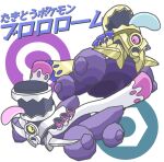  alternate_color blue_tongue colored_tongue commentary_request kakusan_pokemon no_humans one-eyed open_mouth pokemon pokemon_(creature) pokemon_focus revavroom shiny_and_normal shiny_pokemon tongue tongue_out translation_request 