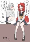  2girls ^_^ alternate_costume artist_logo between_legs black_bow black_shoes blue_eyes blue_sailor_collar blue_skirt blush bow braid braided_sidelocks brown_vest closed_eyes commentary_request curtained_hair hair_bow hair_intakes hand_between_legs hands_on_own_chin highres hong_meiling izayoi_sakuya logo long_hair long_sidelocks long_sleeves multiple_girls notice_lines on_wall open_mouth pleated_skirt puffy_long_sleeves puffy_sleeves red_hair sailor_collar shirt shirt_bow shoes short_hair sidelocks signature simple_background sitting skirt smile socks speech_bubble squatting talking teeth totemokame touhou translation_request upper_teeth_only vest white_background white_hair white_shirt white_socks yuri 