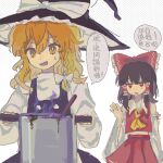  2girls apron ascot bad_food black_skirt black_vest blonde_hair bow braid brown_hair chinese_commentary chinese_text commentary_request cooking cooking_pot detached_sleeves frilled_bow frilled_hair_tubes frills hair_bow hair_tubes hakurei_reimu hat hat_bow kirisame_marisa long_hair multiple_girls open_mouth red_bow red_eyes red_skirt ribbon-trimmed_sleeves ribbon_trim seiryo0425 side_braid single_braid skirt skirt_set smile sweatdrop touhou translation_request vest white_bow witch_hat yellow_ascot yellow_eyes 