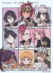  4girls 5boys :d abarai_renji aged_down bazz-b beard_stubble black_hair black_kimono bleach bleach:_sennen_kessen-hen blonde_hair blush_stickers brown_eyes character_name cheek_pinching cheek_poking closed_eyes closed_mouth commentary dark-skinned_female dark_skin drawn_ears dwbidu english_commentary english_text facial_hair fang followers_favorite_challenge hair_between_eyes hat headband highres holding holding_sword holding_weapon japanese_clothes katagiri_kanae kimono kuchiki_byakuya kuchiki_rukia kurosaki_ichigo kusajishi_yachiru long_bangs long_hair looking_at_another mohawk multiple_boys multiple_drawing_challenge multiple_girls orange_hair pinching pink_hair poking ponytail purple_eyes purple_hair red_hair shihouin_yoruichi short_hair skin_fang smile stubble sweatdrop sword teeth twitter_username upper_body upper_teeth_only urahara_kisuke weapon 