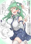  1girl ;d absurdres ahoge bare_shoulders blue_skirt bouncing_breasts breasts commentary_request detached_sleeves double_v frog_hair_ornament green_eyes green_hair hair_ornament highres kochiya_sanae konpaku_youmu konpaku_youmu_(ghost) large_breasts long_hair looking_at_viewer one_eye_closed skirt smile snake_hair_ornament speech_bubble thighhighs thighs touhou translation_request v white_sleeves white_thighhighs youyume-kun zettai_ryouiki 
