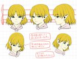  bad_id bad_pixiv_id blonde_hair face green_eyes mizuhashi_parsee pointy_ears profile shiba_itsuki short_hair smile solo tears touhou translation_request 