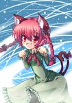  absurdres animal_ears braid cat_ears cat_tail cicin highres kaenbyou_rin red_eyes red_hair solo tail touhou 