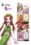  4koma blonde_hair blood blood_splatter blue_eyes bow braid chinese_clothes closed_eyes comic fang flandre_scarlet hair_bow hat hong_meiling in_the_face korean left-to-right_manga long_hair mittens multiple_girls open_mouth panda red_hair scarf short_hair side_ponytail skirt skirt_set smile snowball star tima touhou translated twin_braids wings 