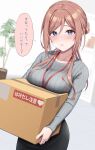  1girl absurdres black_skirt blue_eyes blurry blurry_background blush box breast_rest breasts brown_hair cardboard_box carried_breast_rest carrying collarbone commentary_request fingernails gakuen_idolmaster grey_sweater highres himesaki_rinami idolmaster indoors lanyard long_sleeves looking_at_viewer medium_breasts miyuki_kotori office_lady plant potted_plant ribbed_sweater skirt solo speech_bubble sweater translation_request 