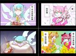  4koma blonde_hair blue_eyes blue_hair bug chamaruku comic crossed_arms dress fairy flower insect long_hair multiple_girls original pink_hair seasons short_hair touhou translated twintails wings yellow_eyes 