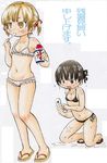  bikini blush kneeling loli marui_mitsuba mitsudomoe sakurai_norio sugisaki_miku swimsuit 