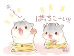  animal animal_focus animal_print baseball_mitt cone_horns hamster horns karikankan no_humans open_mouth original small_horns tiger_print translation_request 