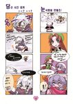  4koma angry apron bat_wings blonde_hair blue_eyes blush bow braid chinese_clothes closed_eyes comic fangs flandre_scarlet from_behind frown glaring gloves hair_bow hat hong_meiling izayoi_sakuya korean left-to-right_manga long_hair maid_headdress multiple_4koma multiple_girls open_mouth red_eyes red_hair remilia_scarlet scarf short_hair side_ponytail silver_hair skirt smile snowball star steamroller sweatdrop tima touhou translated twin_braids wings 