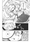  ^_^ aozora_market ascot battle clenched_hands closed_eyes comic danmaku doujinshi fang fangs flandre_scarlet greyscale happy hat highres monochrome multiple_girls open_mouth remilia_scarlet scan short_hair side_ponytail slit_pupils smile touhou translated wings 